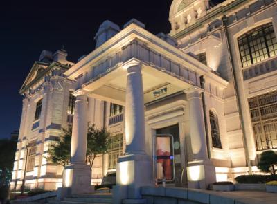 한국은행화폐박물관