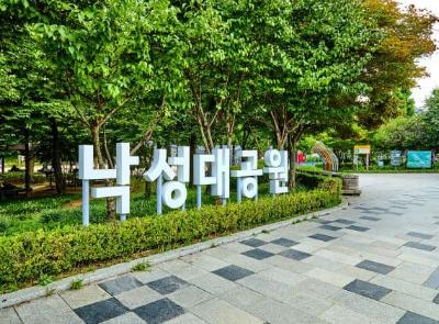 낙성대 공원