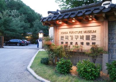 서울 문화시설 한국가구박물관