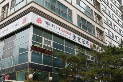 미우미우