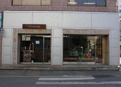 레트로오븐