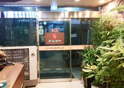 부일갈비