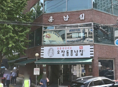 오장동흥남집