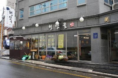 청담골