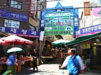 방학동 도깨비시장