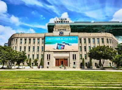 서울도서관 (옛 서울시청사)