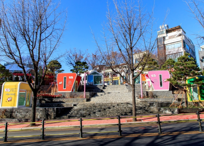 홍익문화공원