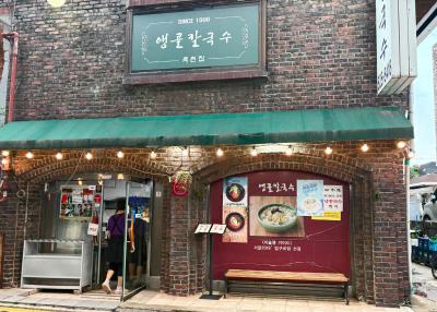 앵콜칼국수