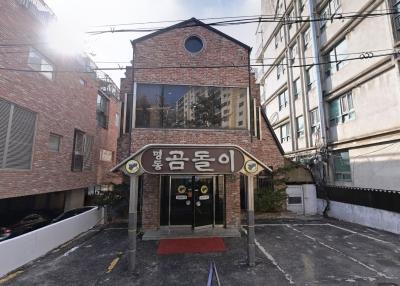명동곰돌이