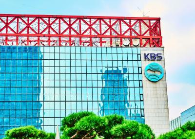 여의도 KBS