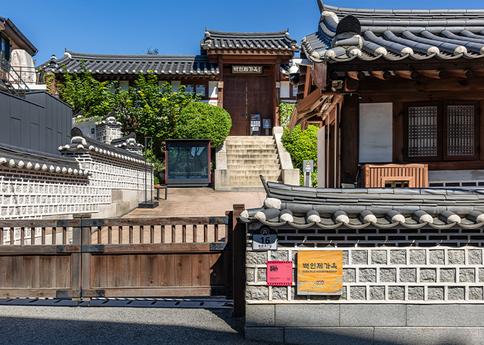 백인제가옥