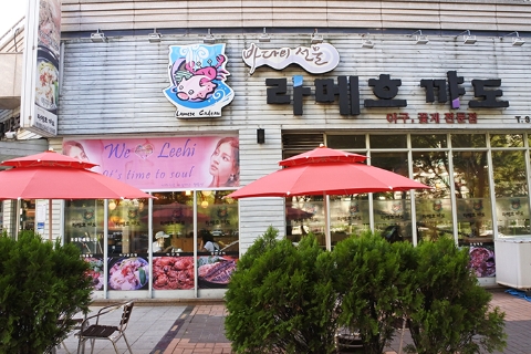 라메흐꺄도
