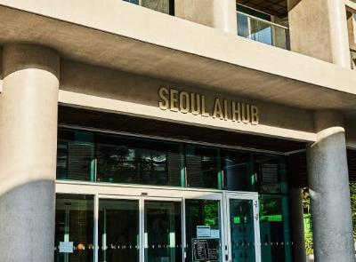 서울 AI 허브