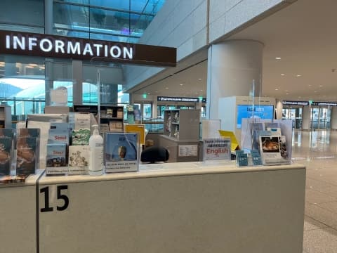인천공항 제2여객터미널 관광정보센터 