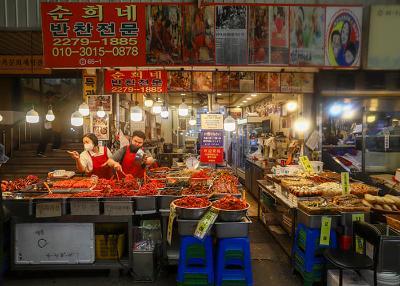 순희네 반찬