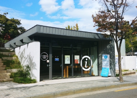 북촌마을관광안내소