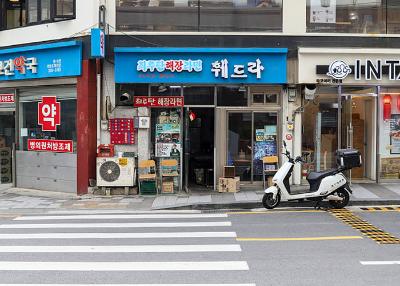 훼드라