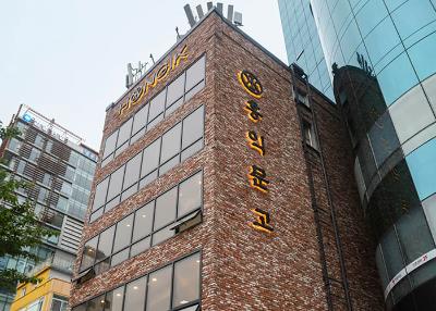 홍익문고