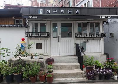 성우이용원