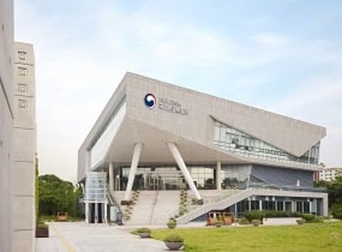 국립한글박물관 