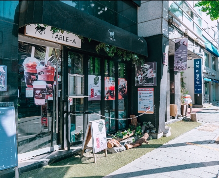 테이블에이