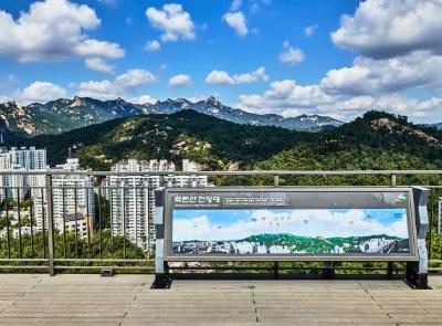 백련산