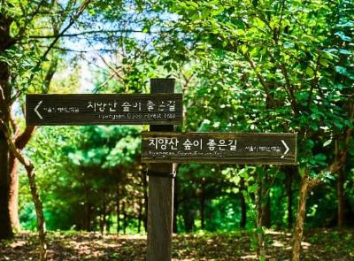 지양산