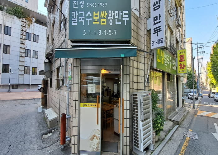 [백년가게] 진성식당