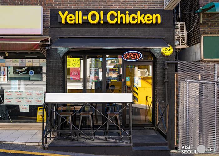 엘로치킨  