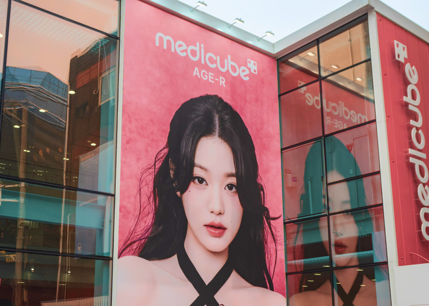 메디큐브 플래그십 스토어