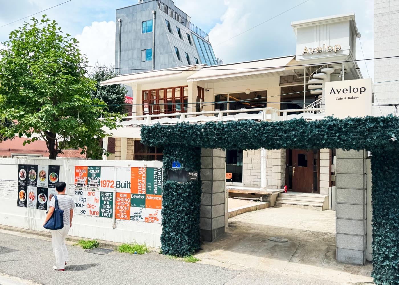 아벨롭 홍대본점