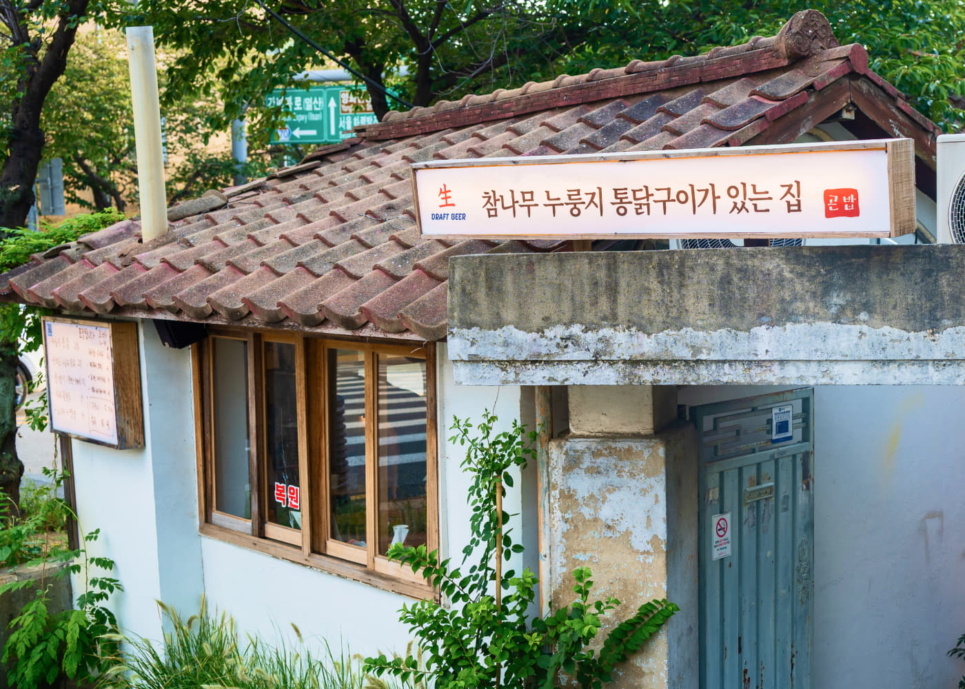 곤밥