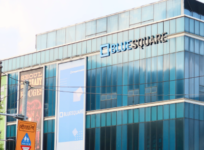BLUE SQUARE 블루스퀘어