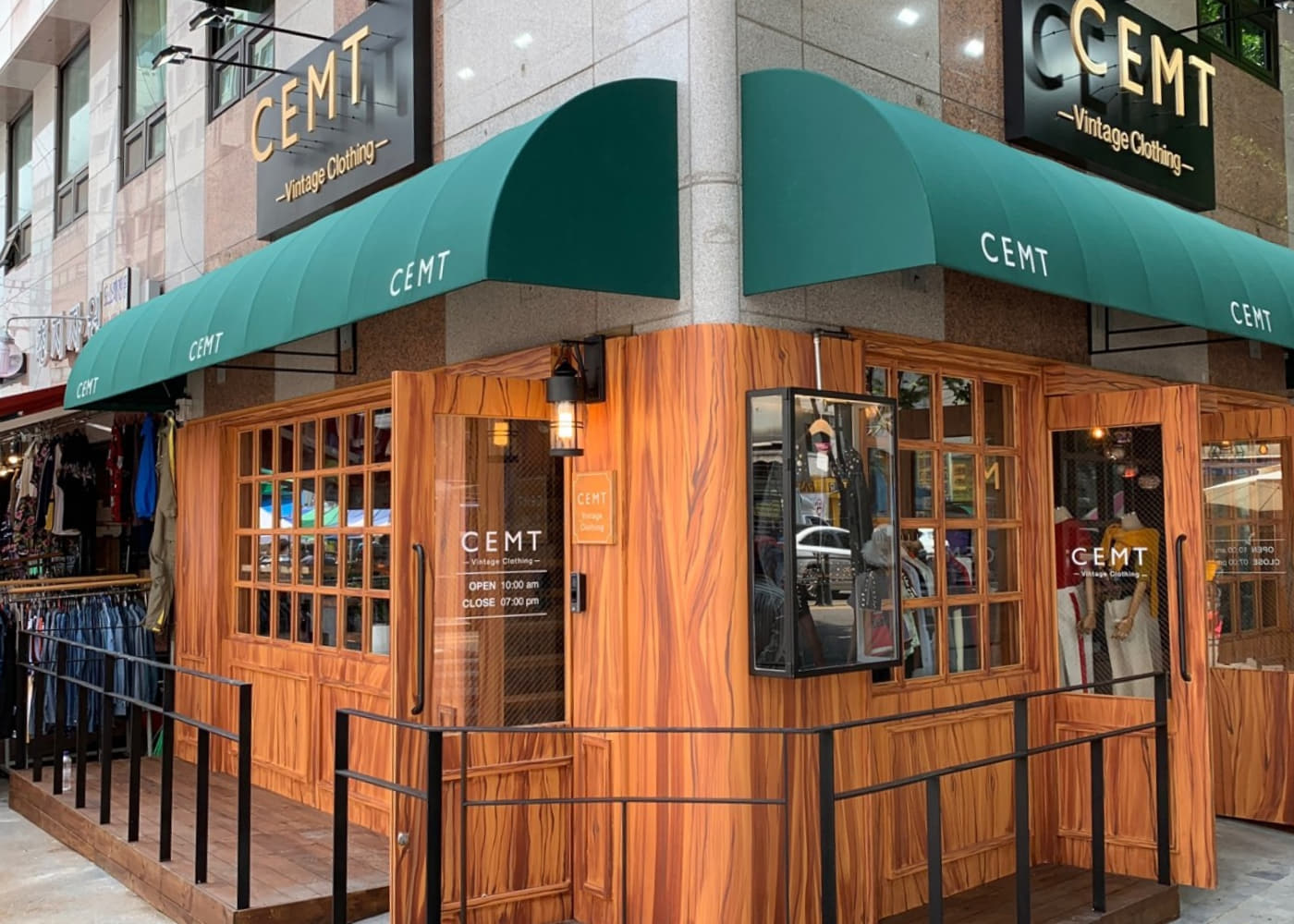쌤트 (CEMT)