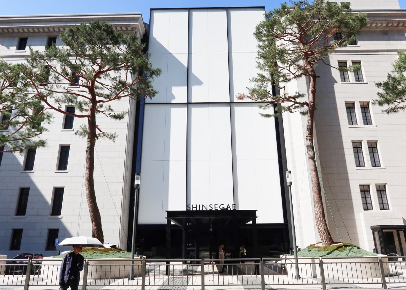신세계 더 헤리티지