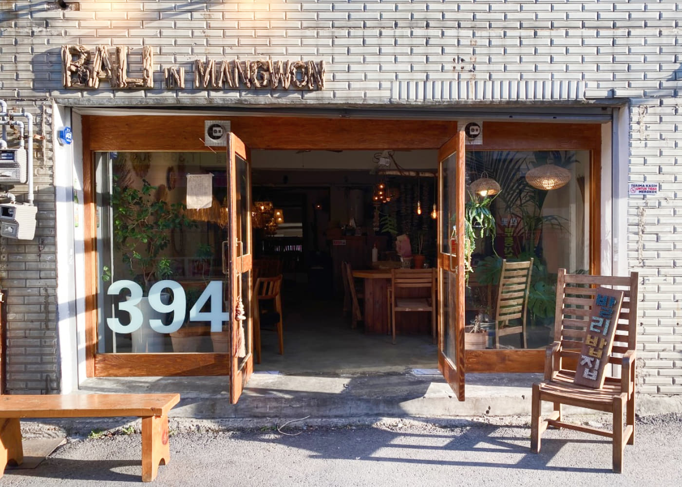 발리인망원