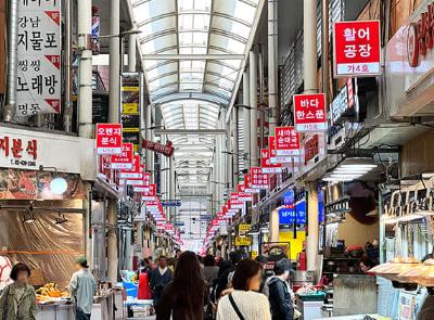 새마을시장