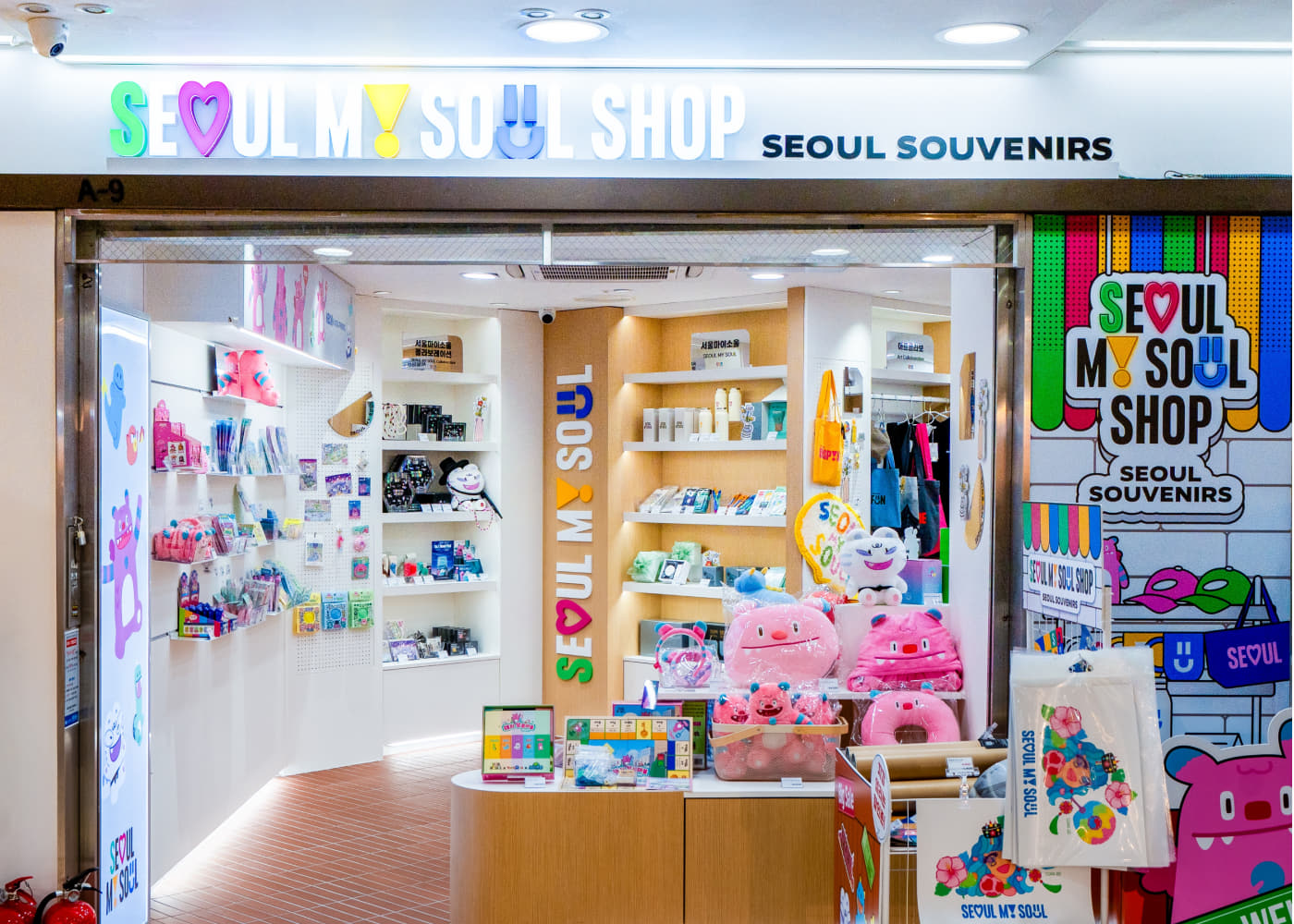 서울마이소울 강남점