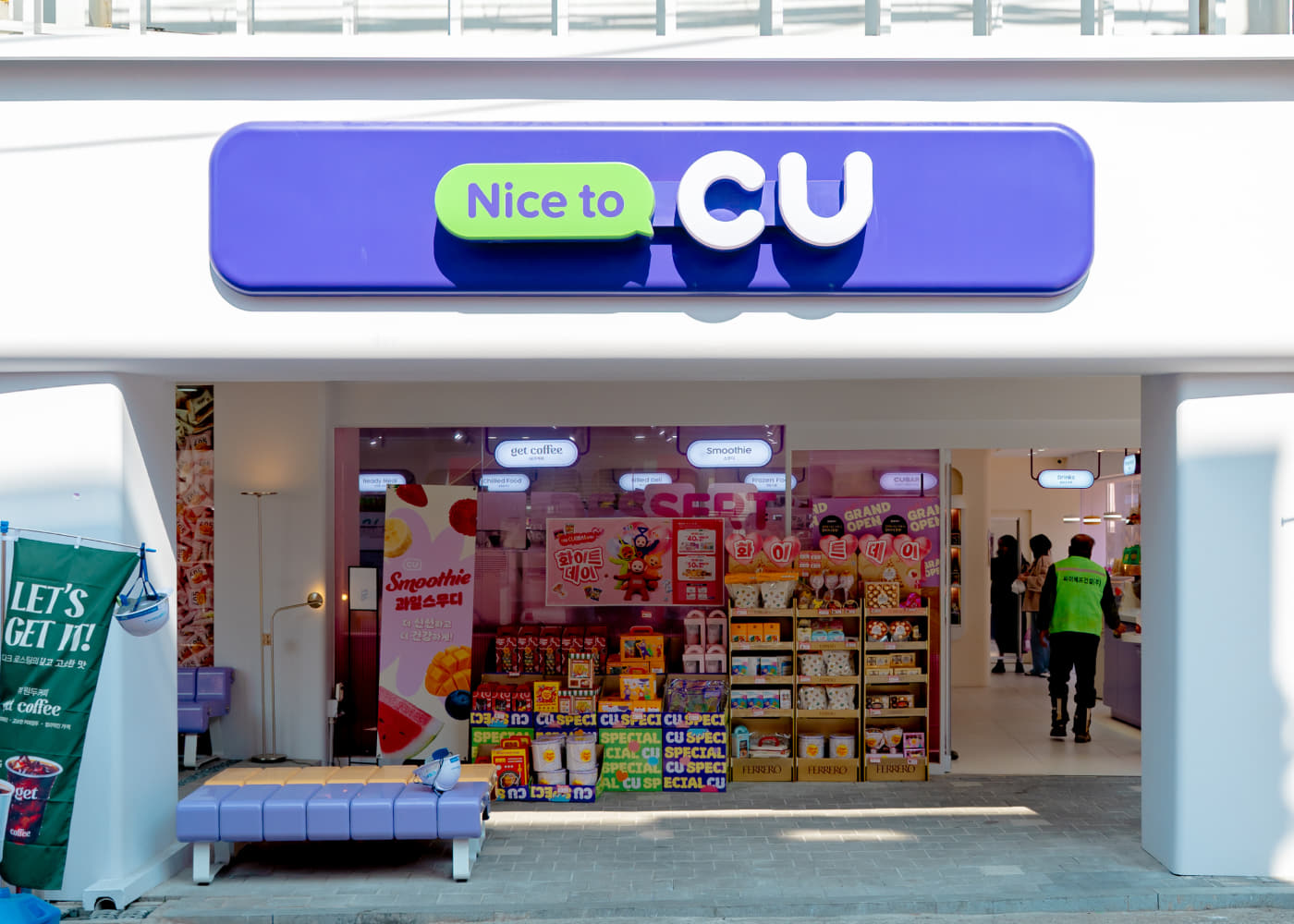 CU 성수 디저트파크점