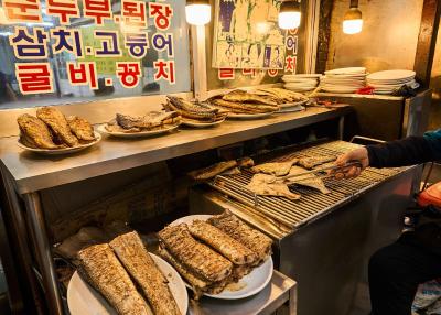동대문 생선구이 골목