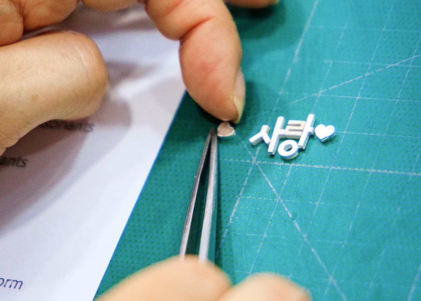 레터링주얼리랩