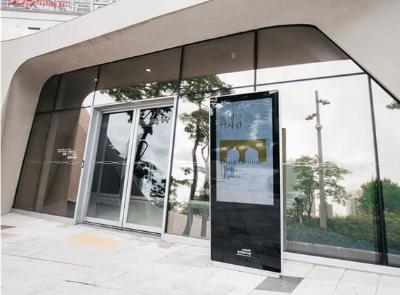 동대문역사관