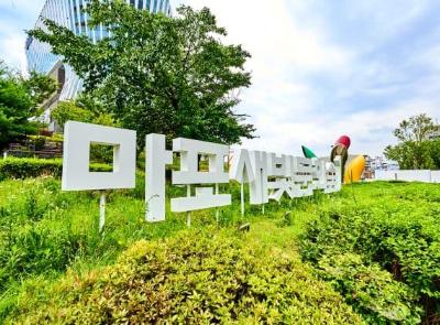 마포새빛문화숲