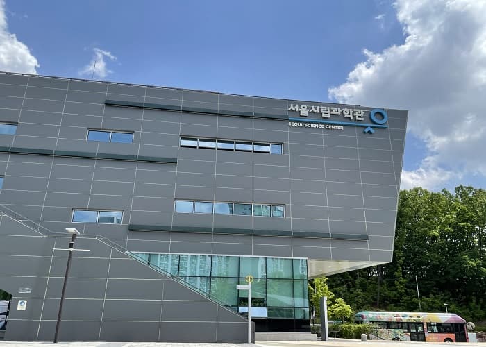 서울시립과학관