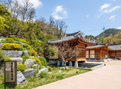 청운문학도서관