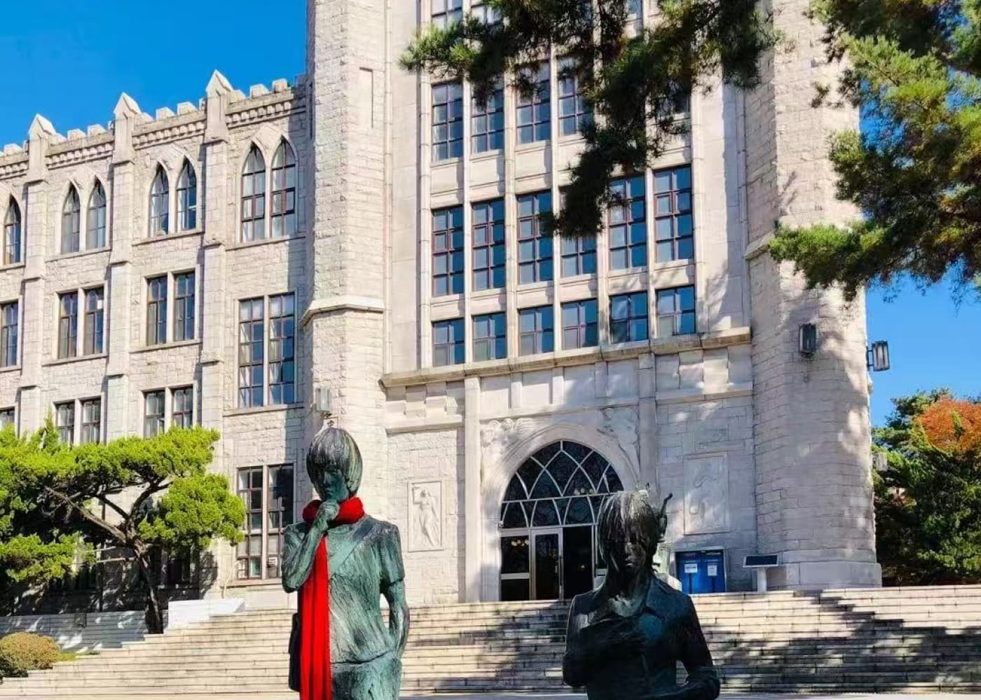경희대학교 서울캠퍼스