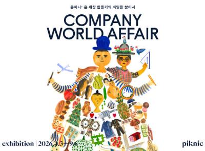 COMPANY World Affair