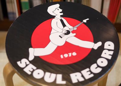 서울레코드