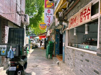 원조 홍두깨 칼국수
