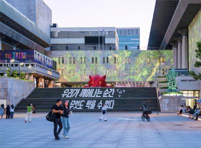 아뜰리에 광화